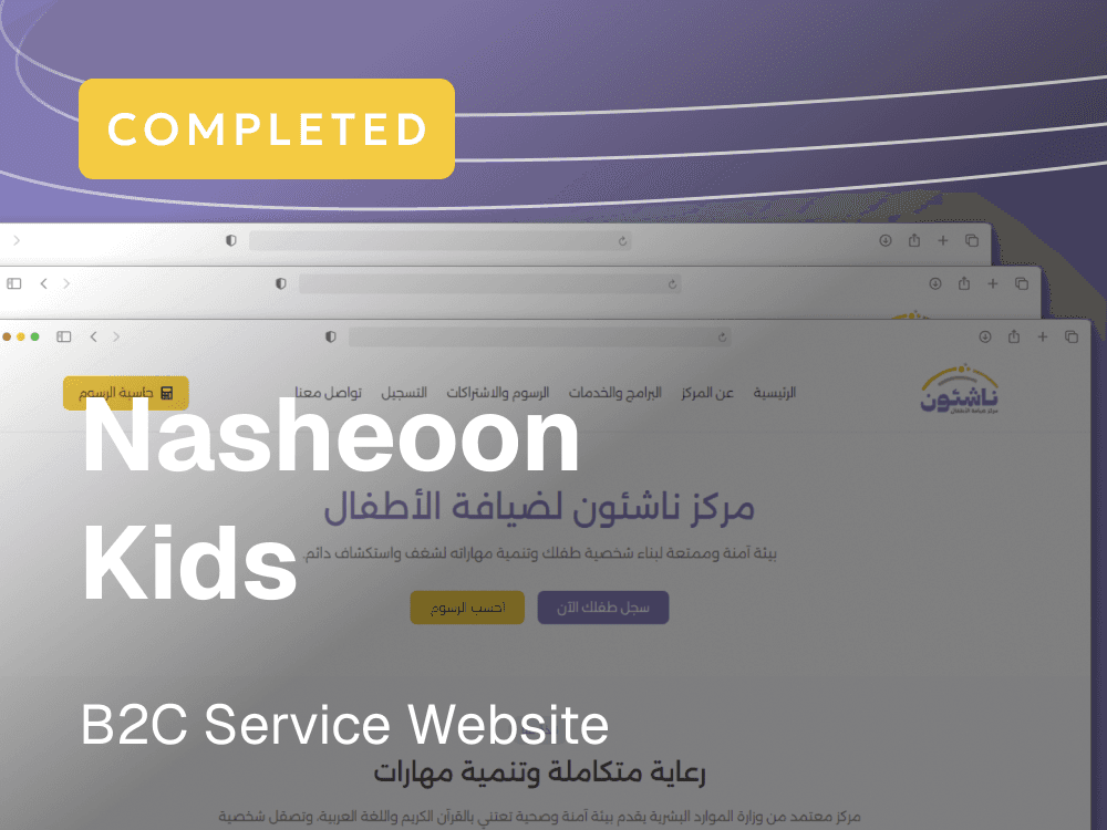 Nasheoon Kids b2c service website (Childcare Center services)