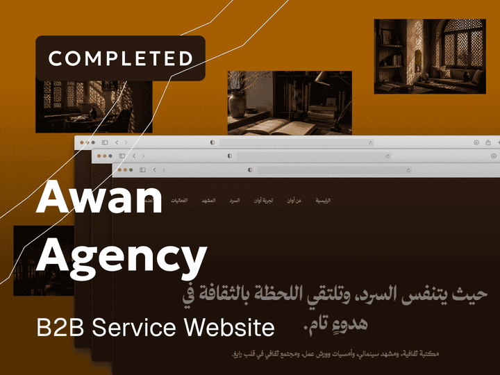 awan community b2b service website