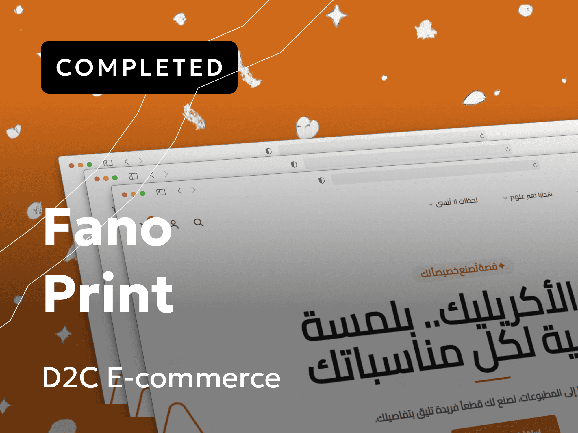 Fano Print d2c E-commerce